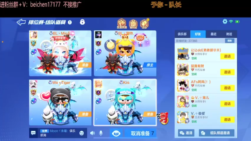 【2022-07-15 21点场】落叶Bm：40°的天气真是爽阿！！