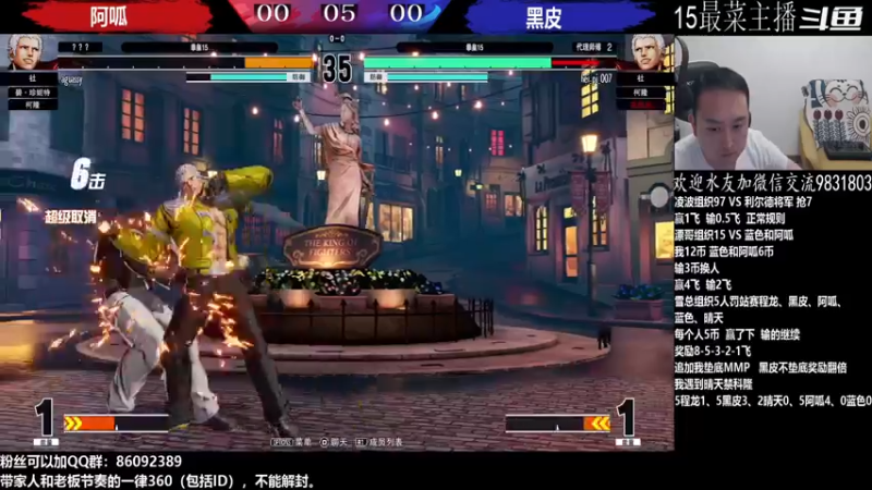 【2022-07-16 00点场】武汉程龙：程龙：大家晚上好！