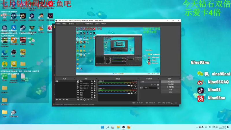 【2022-07-15 20点场】Nine95nn：【小5】新人主播麻烦大家点点关注