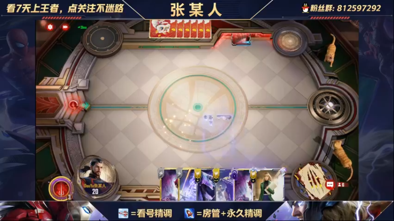 【2022-07-16 19点场】张某人o3o：比赛都好猛一个