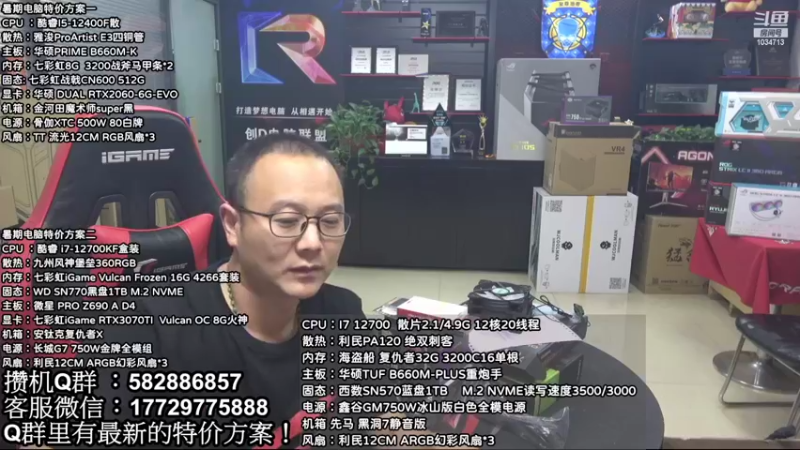 【2022-07-16 20点场】创D电脑联盟：郑州创D：暑期电脑活动进行中