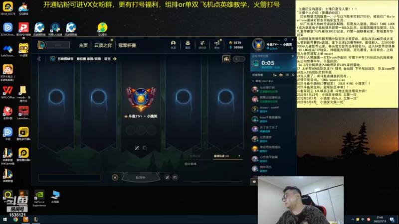 【2022-07-15 21点场】LMQ丶小搞笑：人才市场，微服食访，扮猪吃老虎~