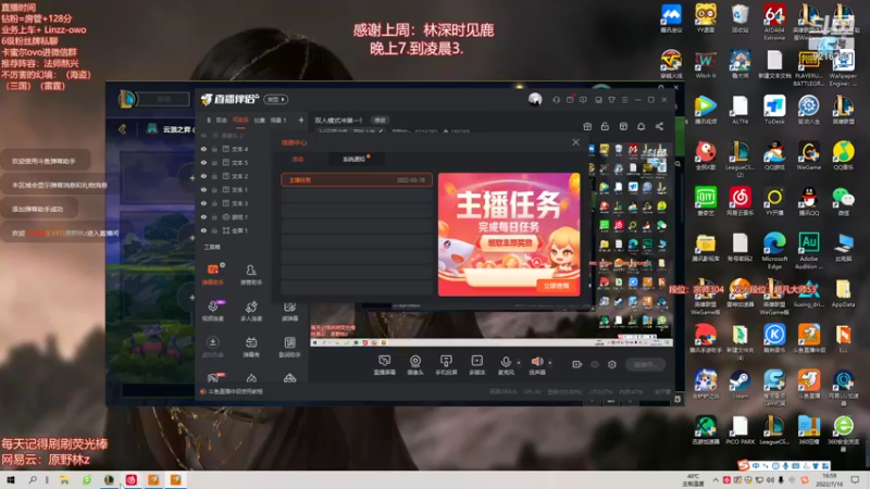【2022-07-16 17点场】原野林z：双人模式冲第一！