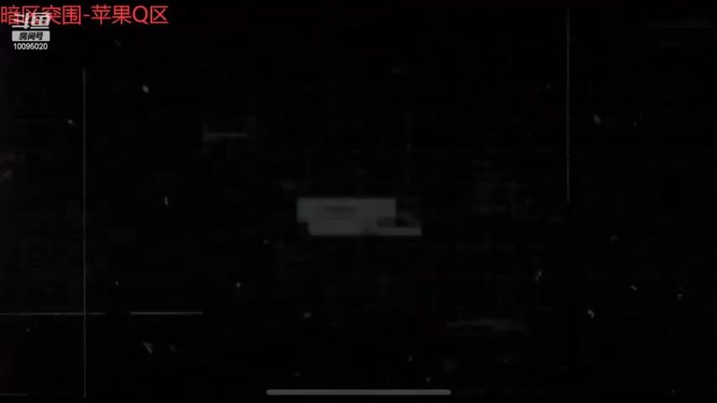 【2022-07-15 12点场】青铜王林七：跑刀-我是老六 — QAQ