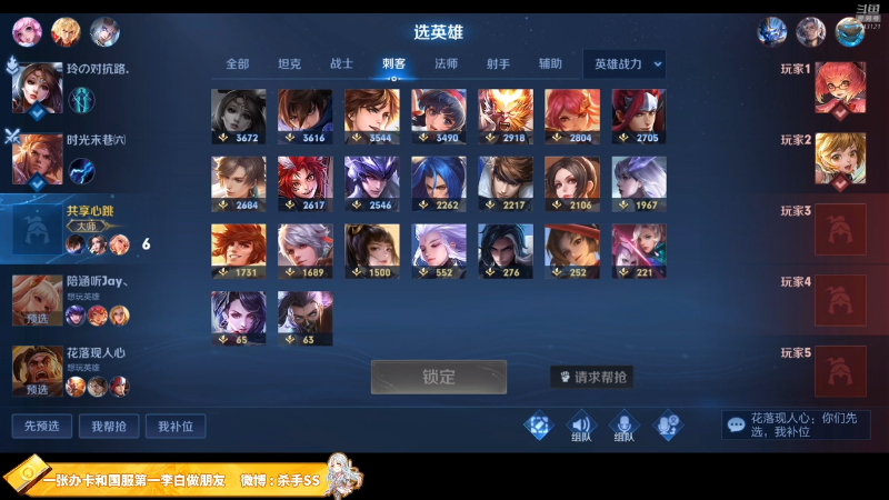 【王者荣耀】不可一世杀手的精彩时刻 20220716 00点场