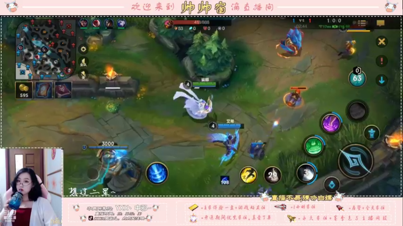 【2022-07-16 10点场】西窗er：努力成为辣妹的第一天