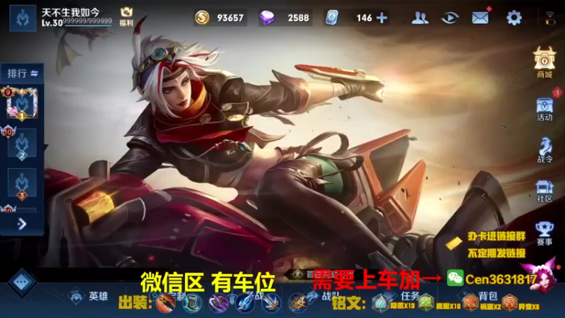 【2022-07-16 08点场】Cen如今：国服达摩，骚操作，实力带粉!!!