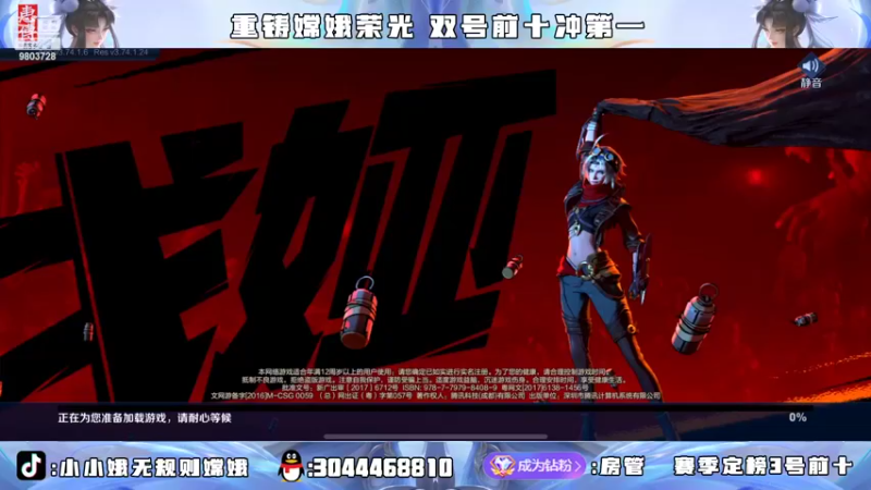 【2022-07-16 18点场】小小娥1：要么闭嘴 要么不抱怨！