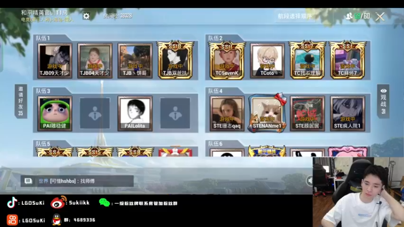 【2022-07-13 19点场】LGDSuki：2400之一个币-_-