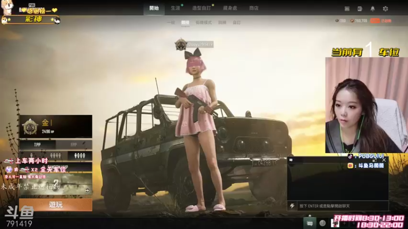 【2022-07-12 19点场】马薇薇ViVi：认真游戏♥快来下饭！