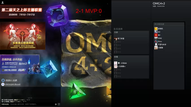 【2022-07-16 16点场】刘嘉俊Sylar1：拿出你的百分之百！