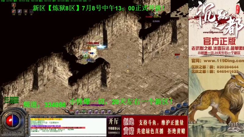【2022-07-15 17点场】沉默的牧神：沉默之都，小怪爆一切！
