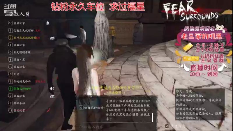 【2022-07-15 23点场】武老三丶：过过福星  开开钻粉啊