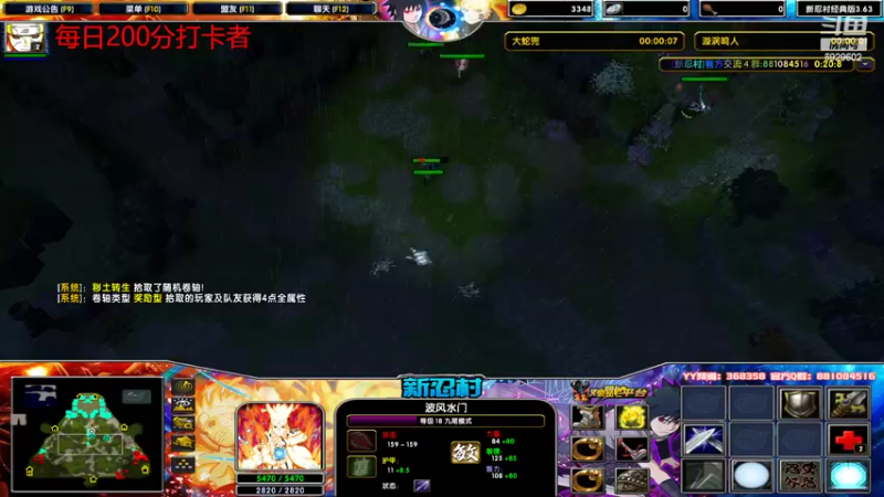 【2022-07-15 21点场】Yzb卡卡西：真正的大师永远怀着一颗学习的心