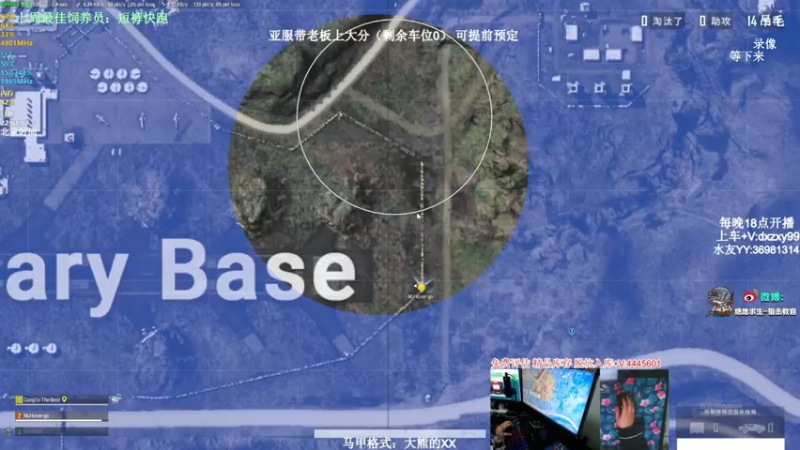 【2022-07-16 06点场】狙击教官：对狙没输过?