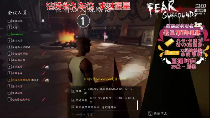 【2022-07-15 21点场】武老三丶：过过福星  开开钻粉啊