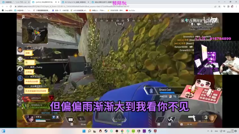 【2022-07-16 02点场】电竞之悲子廉：18岁天才瞄准少年！为单排玩家发声！