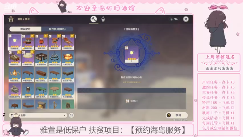 【2022-07-13 19点场】欧阳雅萱：【欧阳】1.2.3木头人