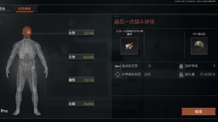 好真实的一根绳儿