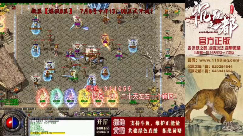 【2022-07-15 09点场】沉默的牧神：沉默之都，小怪爆一切！