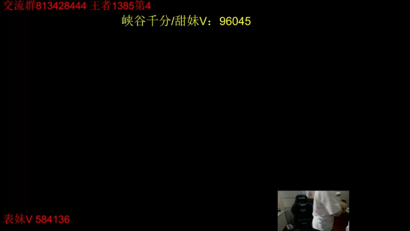 【2022-07-16 12点场】一家之猪ovo：峡谷第3冲第一