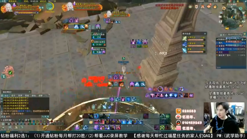 【2022-07-16 10点场】忆旧年丶：快乐5奶散排2700