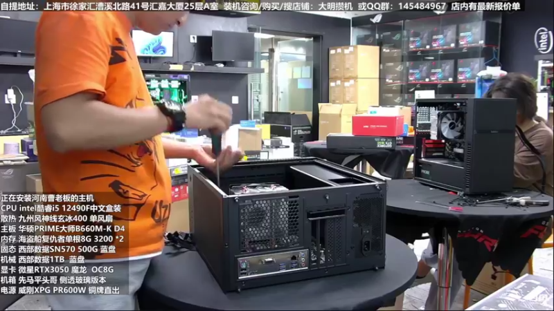 【2022-07-16 04点场】上海大明海：【大明攒机】清凉一夏火爆来袭第二波活动
