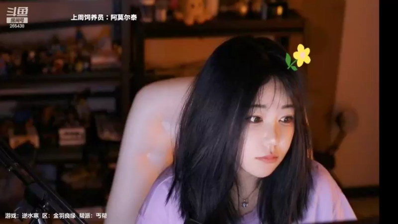 【2022-07-15 22点场】刘飞儿faye：飞儿 咖啡店的监控