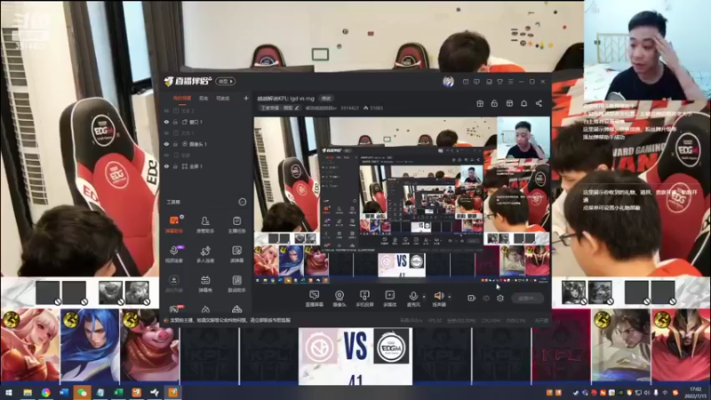 【2022-07-15 17点场】解说越越越越er：越越解说KPL: edg vs vg