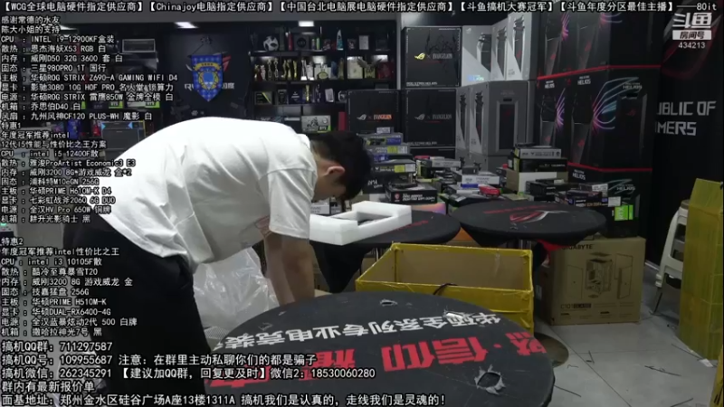 【2022-07-16 16点场】80it电脑网：郑州80it：暑期电脑活动开启