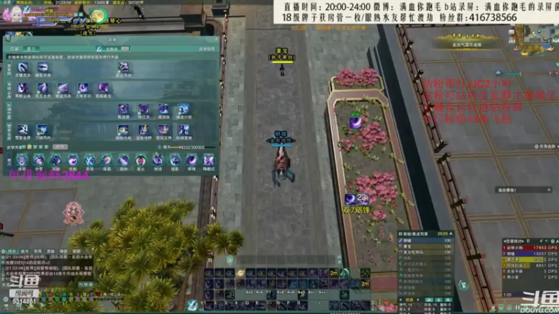 【2022-07-16 10点场】卷毛毛毛丶：【霸刀视角】苍霸毒+秃霸毒录屏