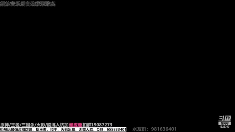 【2022-07-16 18点场】VanGogh浪子：浪子：七月好