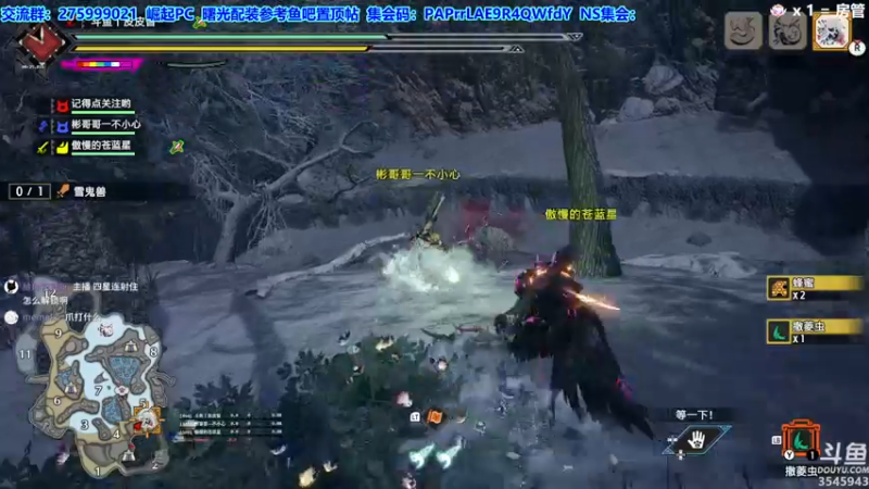 【2022-07-16 03点场】真新镇丨皮皮智：【PCNS】现PC端，怪猎曙光Day17