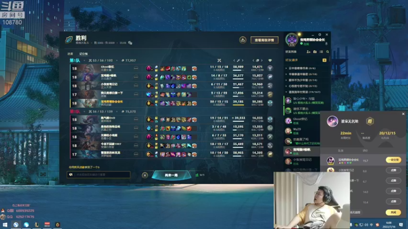 【2022-07-16 06点场】兮饭锐雯：大乱斗小王崽来啦