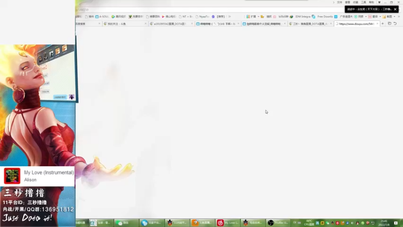 【2022-07-08 21点场】三秒丶撸撸：11平台OMG：到点了，开吹！