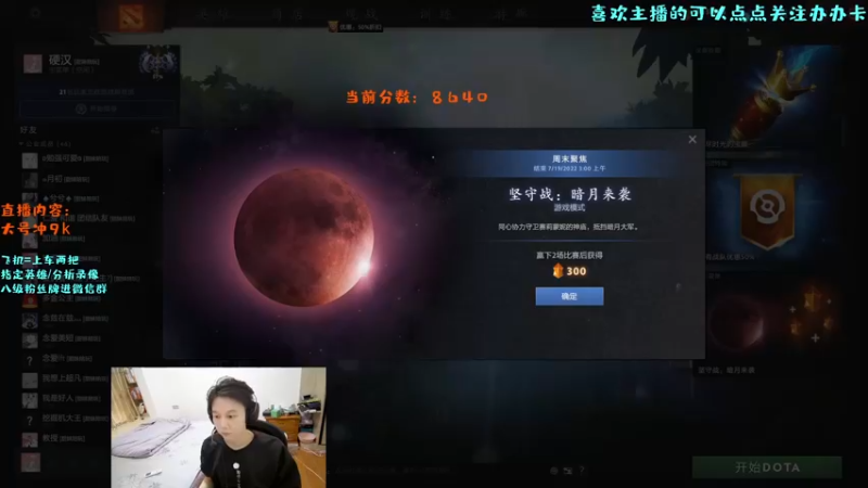 【2022-07-16 14点场】艾斯yoona：请放下你的害羞关注我~10229065