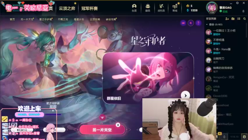 【2022-07-16 16点场】天菜少女涵涵子：姐姐有事，妹妹代播~