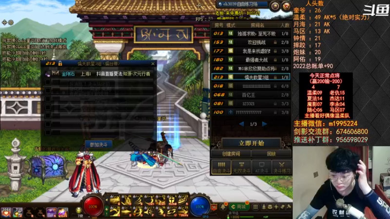 【2022-07-16 19点场】红眼小奎：顶级44+OB点将！