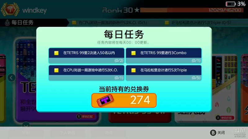 【2022-07-16 12点场】windkey：第121次千人mugen大乱斗周赛！