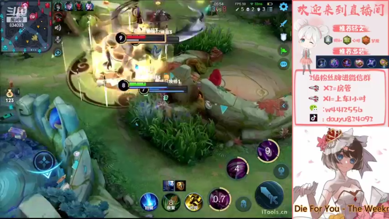 【2022-07-16 15点场】小飞Avery：国服小乔：安其拉挑战赛