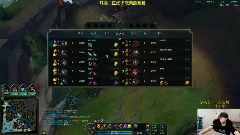 【2022-07-16 15点场】普朗东丷：【直播】峡谷上分之把BAN船长