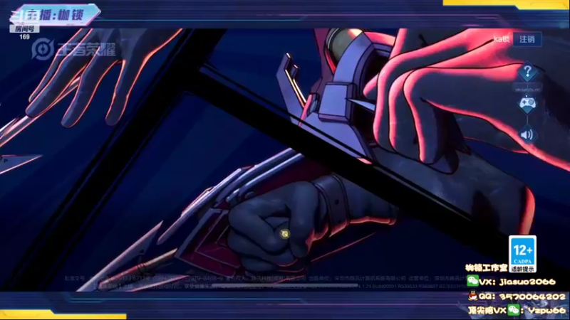 【2022-07-16 18点场】是个枷锁：【枷锁】疯狂冲分➕