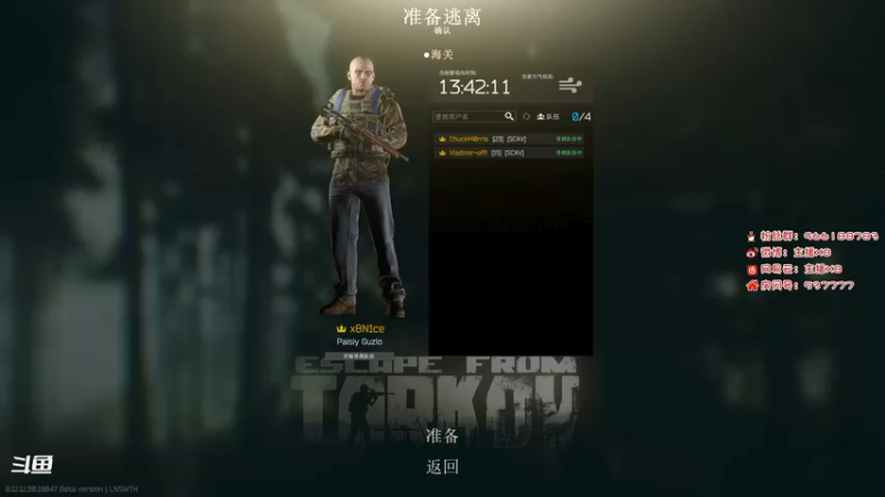 【2022-07-15 21点场】x8N1ce：[x8]删档了，开个荒