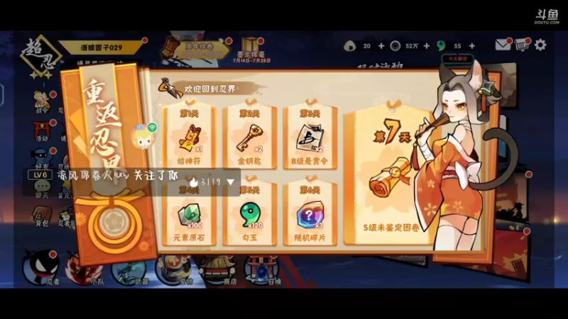 【2022-07-14 23点场】冰冰家的小猫咪：好懒啊，不想动