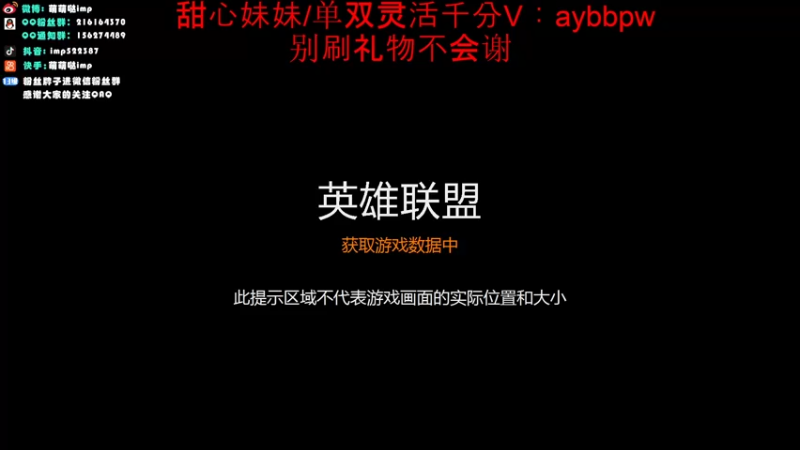 【2022-07-16 03点场】impOUO：峡谷之巅大师13号来