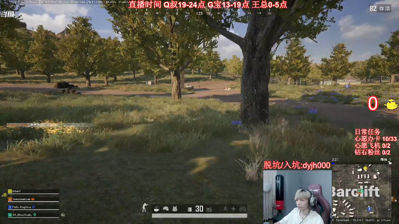 【热门游戏】气人主播QQQ的精彩时刻 20220716 01点场