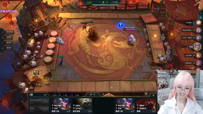 【2022-07-16 21点场】宝贝薇阿：薇薇：这里不学技术~71825