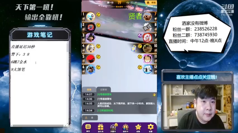 【2022-07-16 14点场】天下第一吼：外瑞古德~好好好！