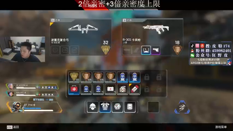 【2022-07-15 22点场】皮特174：【三倍亲密度】6点精英杯匹皮需要更团队些