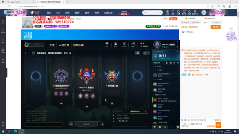 【2022-07-15 20点场】河南孟俊杰：所有区都能一起排位